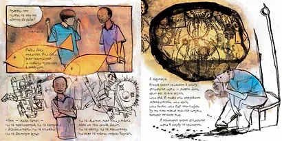 Как я поменял одного папу на двух золотых рыбок - фото 4