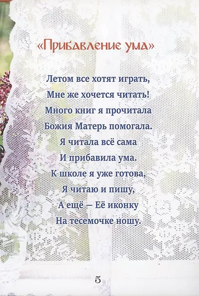 Помогите написать мне контрольную на 5! - фото 4