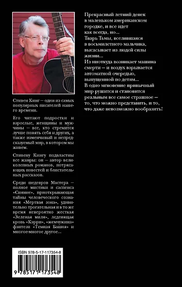 Регуляторы - фото 2