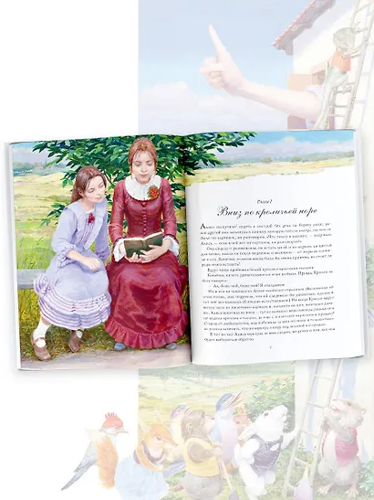 Приключения Алисы в Стране Чудес - фото 6