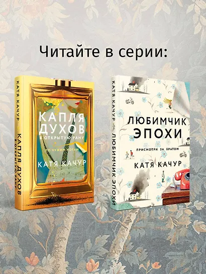 Ген Рафаила - фото 7