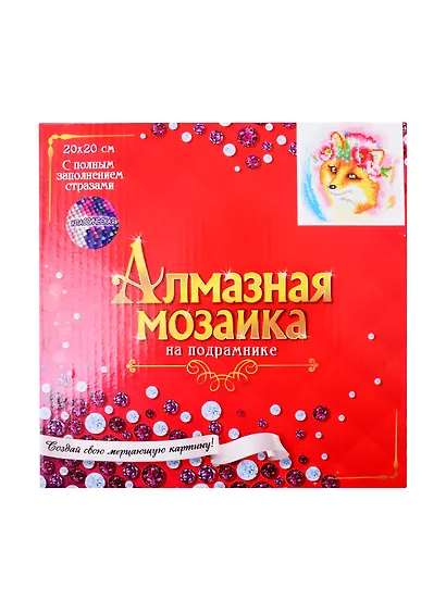 Набор для творчества Рыжий Кот. Алмазная мозаика «Лисичка с цветами», 20 х 20 см, 19 цветов, на подрамнике - фото 2