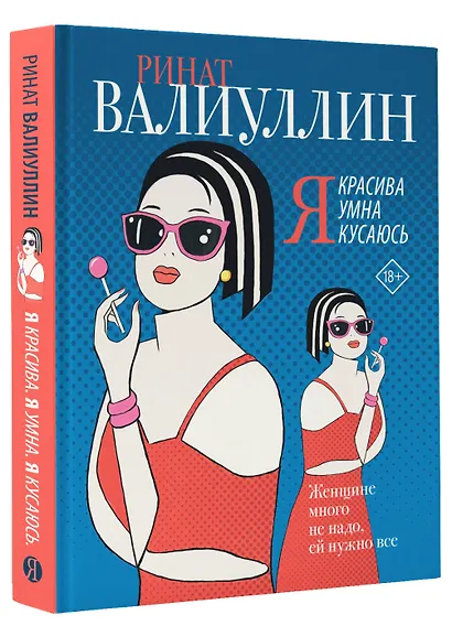 Ветер перемен в твоих руках [комплект из 5 книг] - фото 6