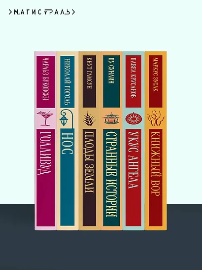 Люцифер - фото 10