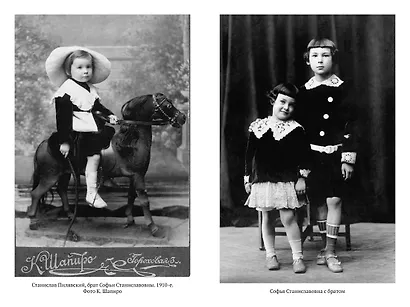 Грустная книга - фото 5