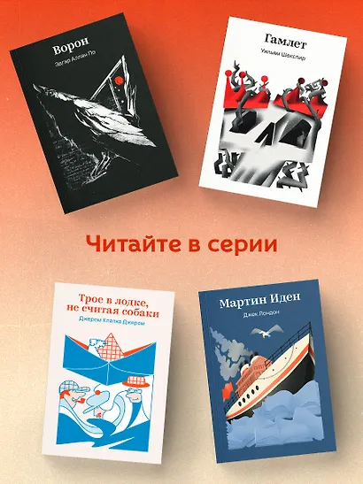 Таинственный остров - фото 6