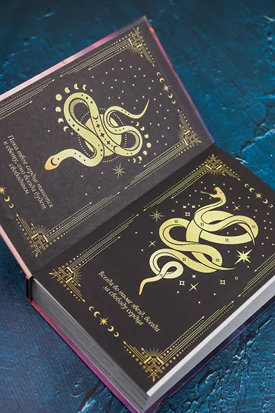 Крылья возмездия - фото 6