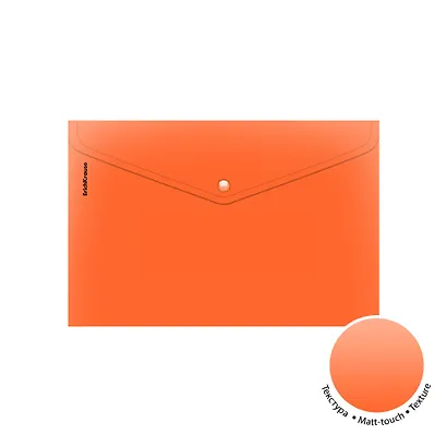 Папка-конверт А4 "Soft Caribbean Sunset" на кнопке, пластик - фото 2