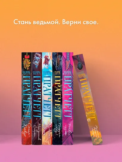 Маленький свободный народец - фото 8