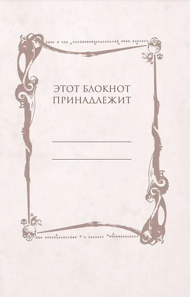 Блокнот «Гарри Поттер. Экспекто патронум!», 192 страницы, А5 - фото 3