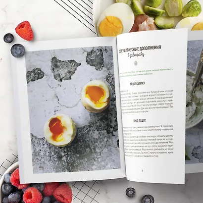 Что на завтрак? Простые рецепты на каждый день - фото 8