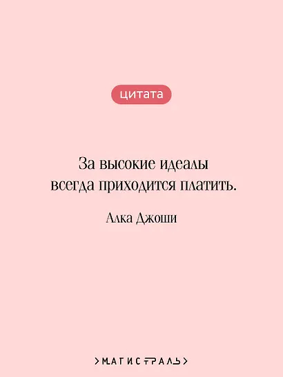 Художница из Джайпура - фото 6