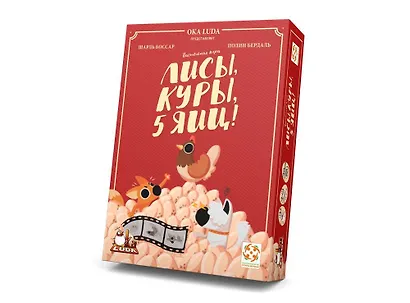 Настольная игра "Лисы, куры, 5 яиц" Стиль Жизни - фото 2