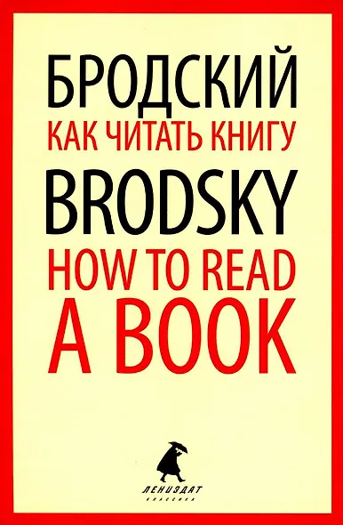 Комплект Иосиф Бродский. Лучшие эссе на русском и английском языках (5 книг) - фото 2