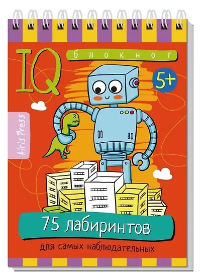 Комплект из 3 блокнотов: IQ блокноты детские. Игры для детей в дорогу 5+: 75 игр со словами с картинками + 75 лабиринтов - фото 3