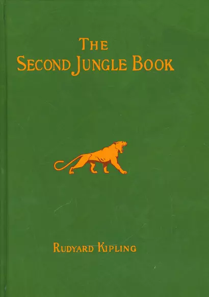 The Second Jungle Book - фото 1