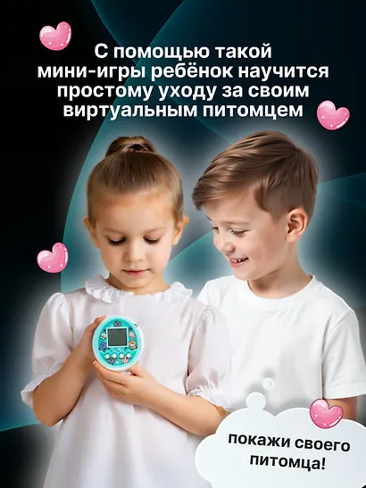Тамагочи зелёный, батарейки LR4G 2 штуки входят в комплект, Bookvalno - фото 4