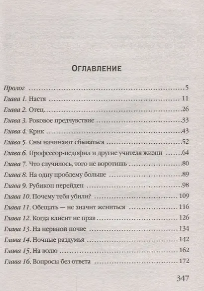 Сейф за картиной Коровина - фото 4