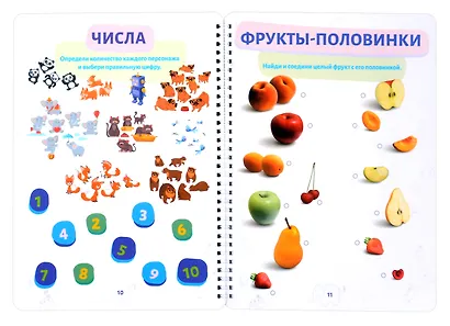 Многоразовая развивающая тетрадь Пиши-стирай. Для детей 2-3 лет - фото 3