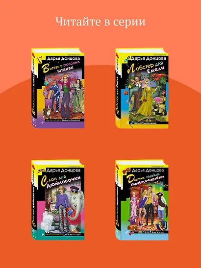 Амур с гранатой - фото 8