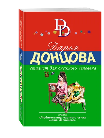 Стилист для снежного человека - фото 3