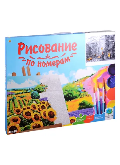 Холст с красками по номерам "Жизнь в Нью-Йорке", 40 х 50 см - фото 6
