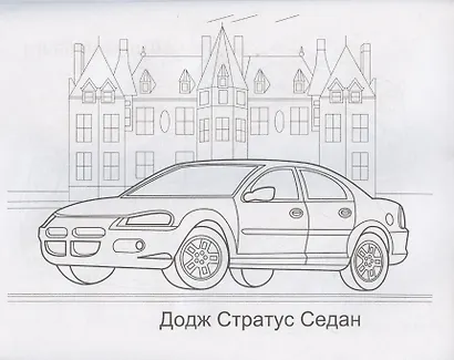 Автомобили США и России - фото 3