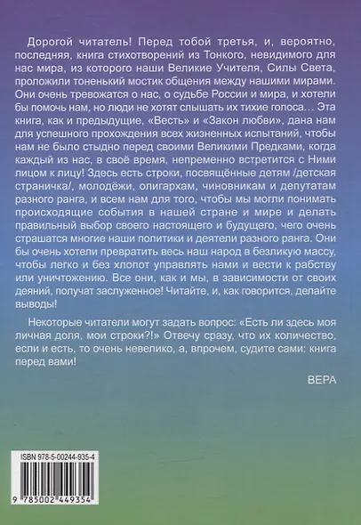 Итоги - фото 2