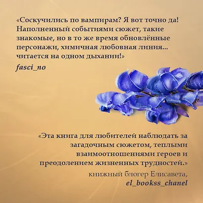 Цветок вампира - аконит - фото 6