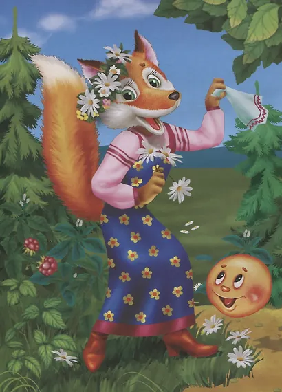 Колобок. - фото 2