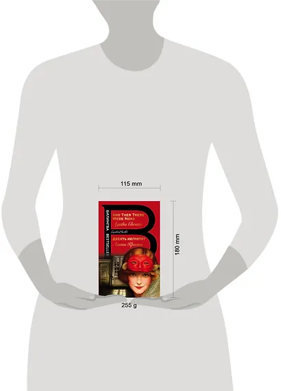 Десять негритят. And Then There Were None - фото 4