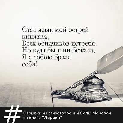 Лирика - фото 4