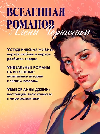 Лайк за любовь - фото 4