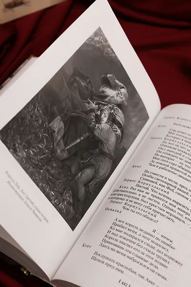 Трагедии - фото 13