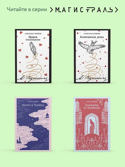 Отцы и дети - фото 8