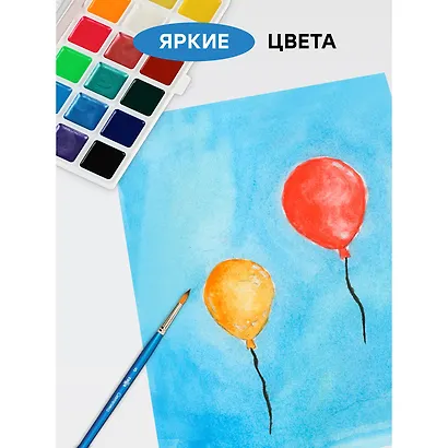 Краски акварельные 18 цветов "Классические", Гамма - фото 9
