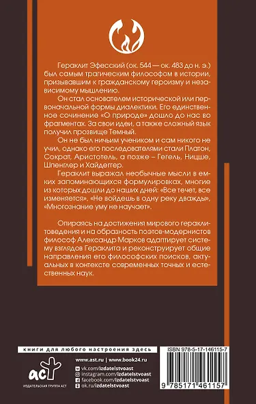 О природе - фото 2