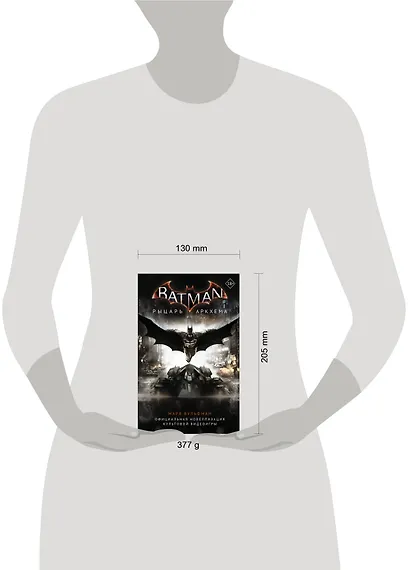 Бэтмен. Рыцарь Аркхема - фото 3