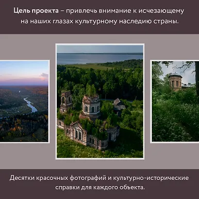 Неизвестные окрестности Петербурга - фото 7