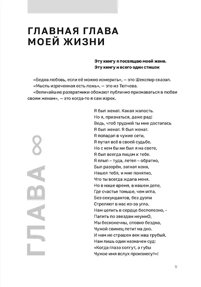Игра в городки - фото 12