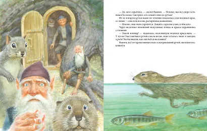 Вниз по Причуди. Продолжение бестселлера "Вверх по Причуди и обратно" - фото 2