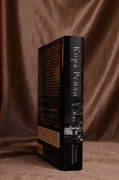 Сладкое искушение - фото 8