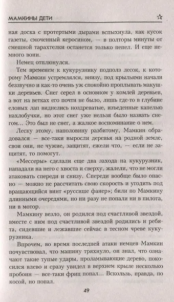 Гильза с личной запиской - фото 6