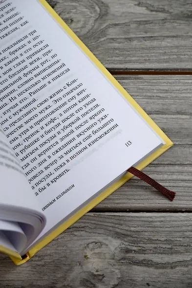 Под стеклянным колпаком - фото 7