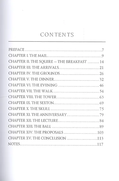 Headlong Hall = Безумный Дом: на англ.яз - фото 2