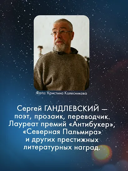 Трепанация черепа | НРЗБ - фото 9