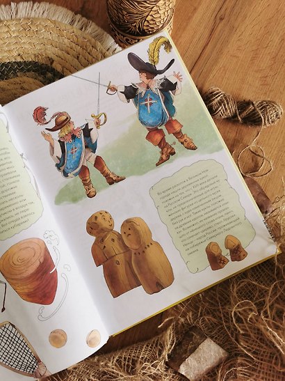Русские народные игры - фото 11