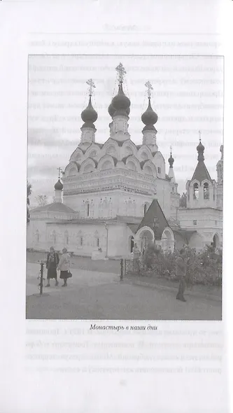 Муром. История и достопримечательности - фото 4