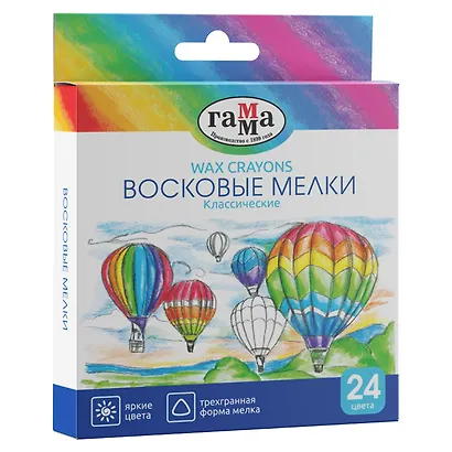 Мелки восковые 24 цветов "Классические", Гамма - фото 1