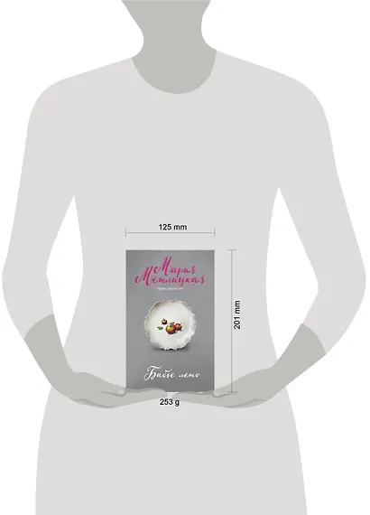 Бабье лето - фото 4